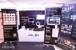 雷鳥科技亮相ixdc設計力大展，以數(shù)據(jù)科技重塑用戶體驗新范式