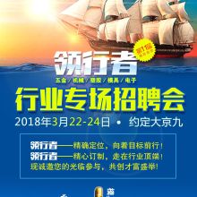卓越的人力資源信息咨詢合作伙伴——西安金領人力資源信息咨詢服務有限責任公司