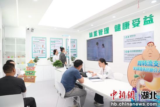 武漢市中心醫院打造一站式全流程體重管理中心，提供全方位信息咨詢服務